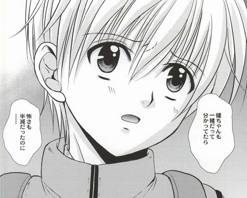 【ゲイ同人誌】俺と先輩が縛られてる理由