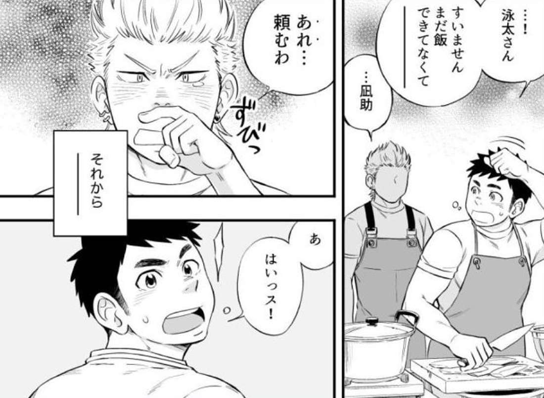 船に乗ると島の風習で男達の性処理をさせられる