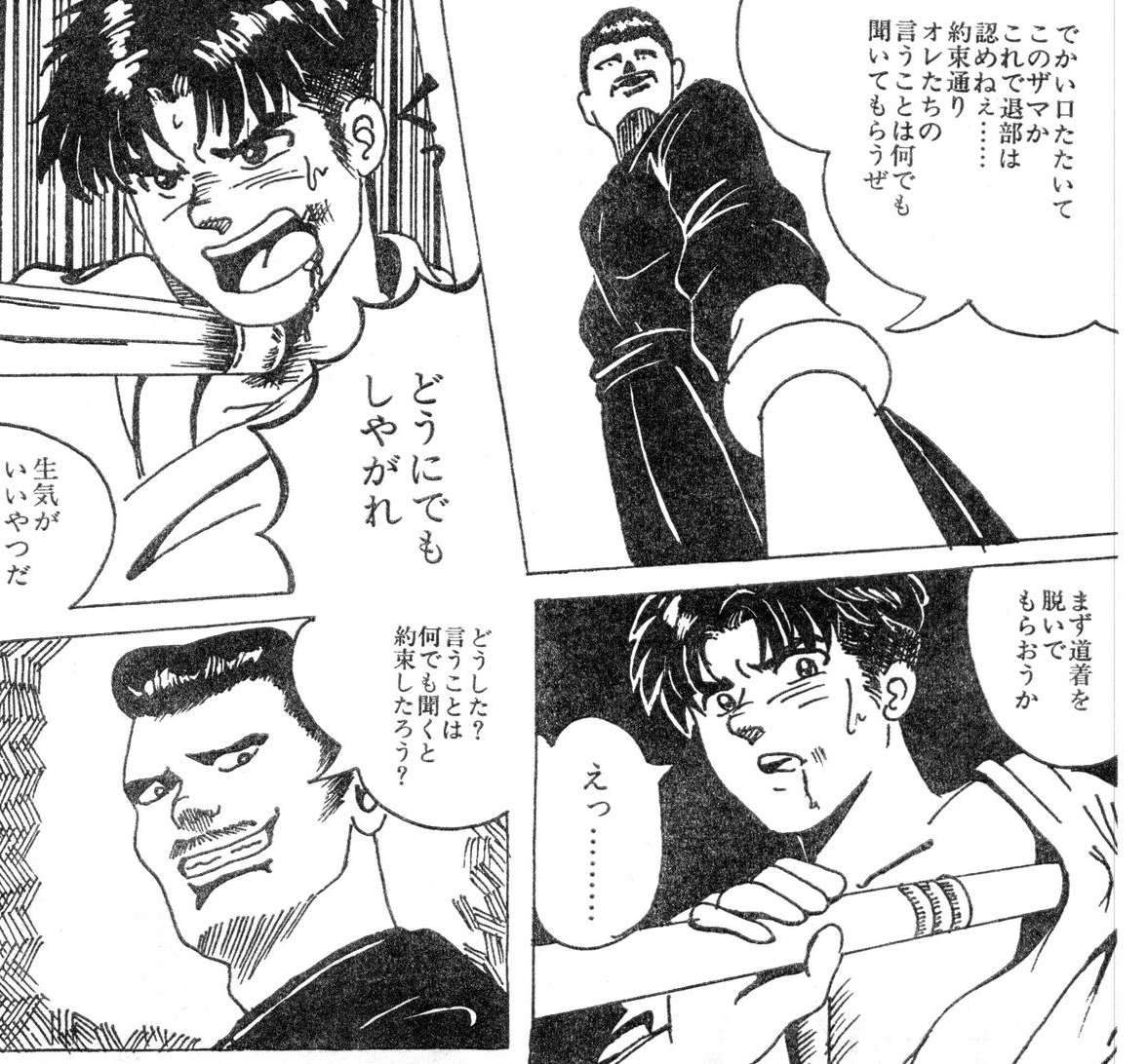 激しいお仕置き輪姦アナルレイプで陵辱アクメ