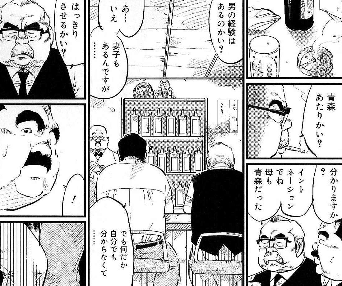 お父さんのおちんちんをしゃぶりたい